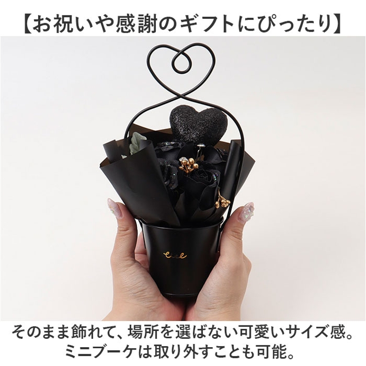 ソープフラワー