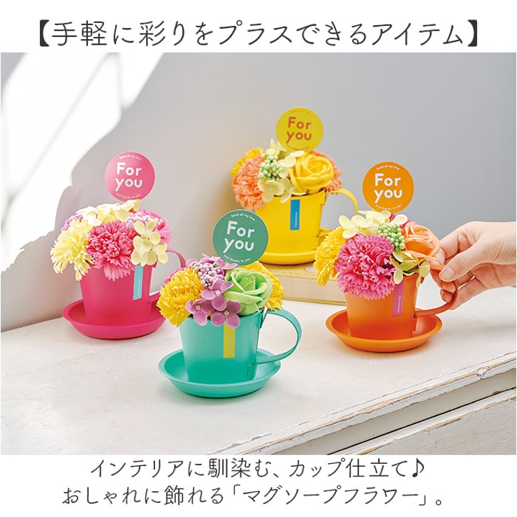 ソープフラワー