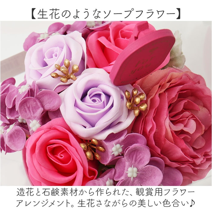 ソープフラワー