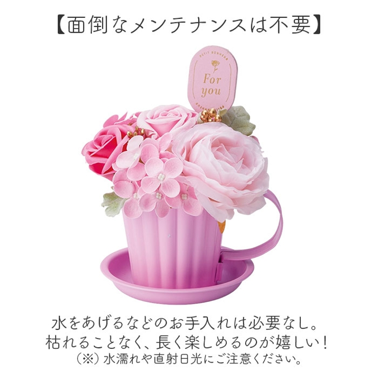ソープフラワー