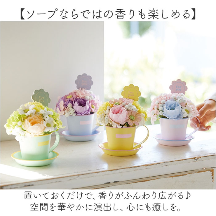 ソープフラワー