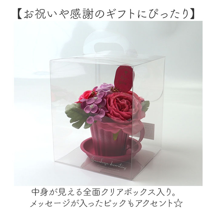 ソープフラワー