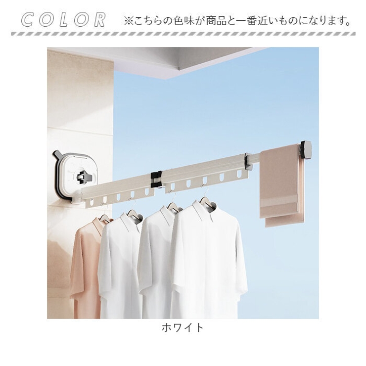 物干しラック