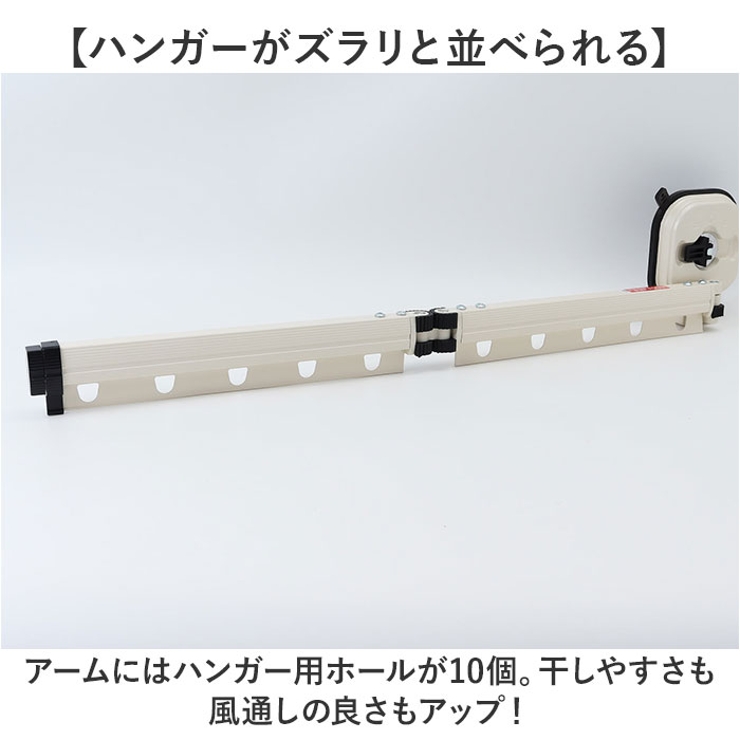 物干しラック