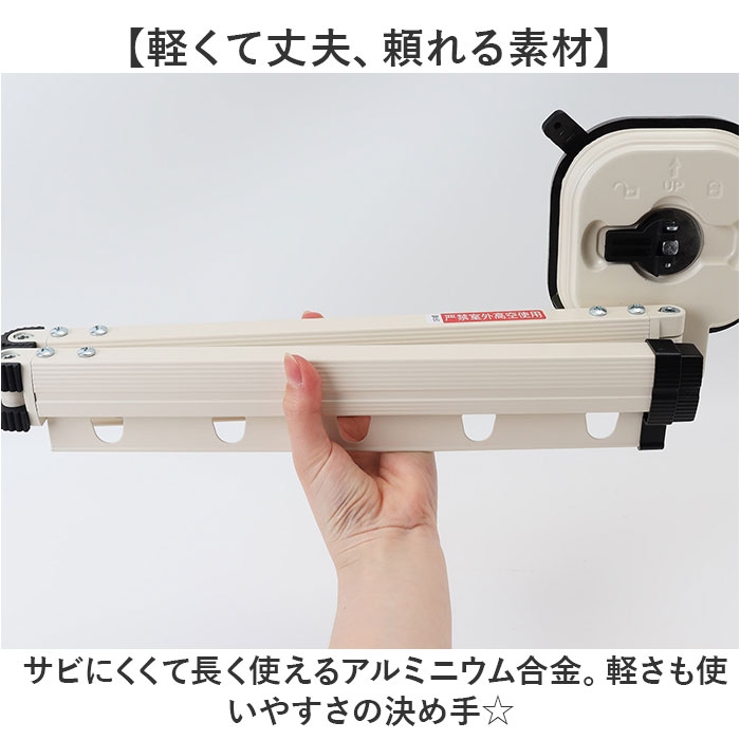 物干しラック