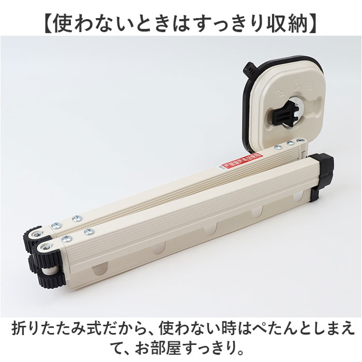 物干しラック
