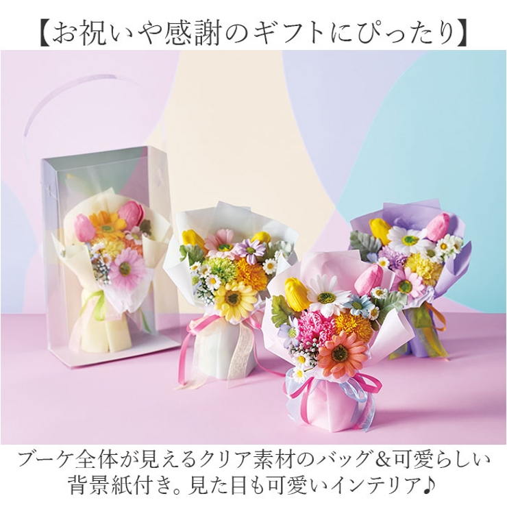 ペールポップソープフラワーブーケ | BACKYARD FAMILY | 詳細画像6 