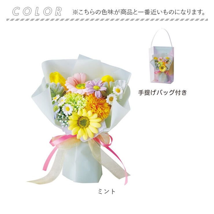 ペールポップソープフラワーブーケ | BACKYARD FAMILY | 詳細画像9 