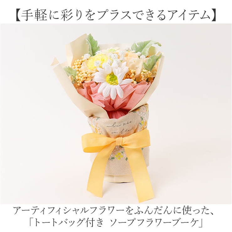 ブーケ