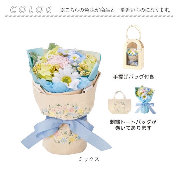 ブーケ