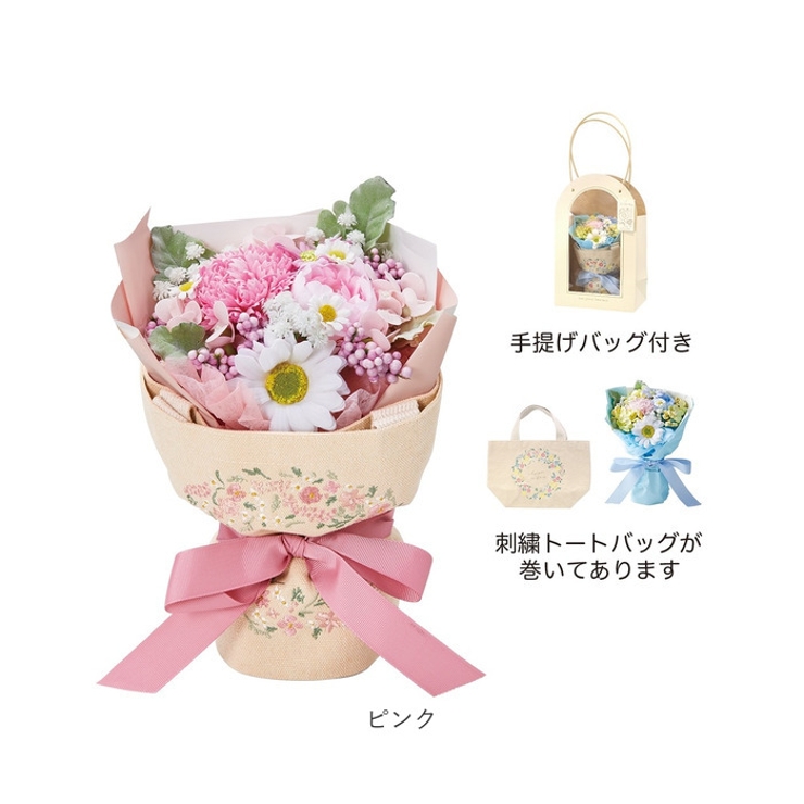 ブーケ