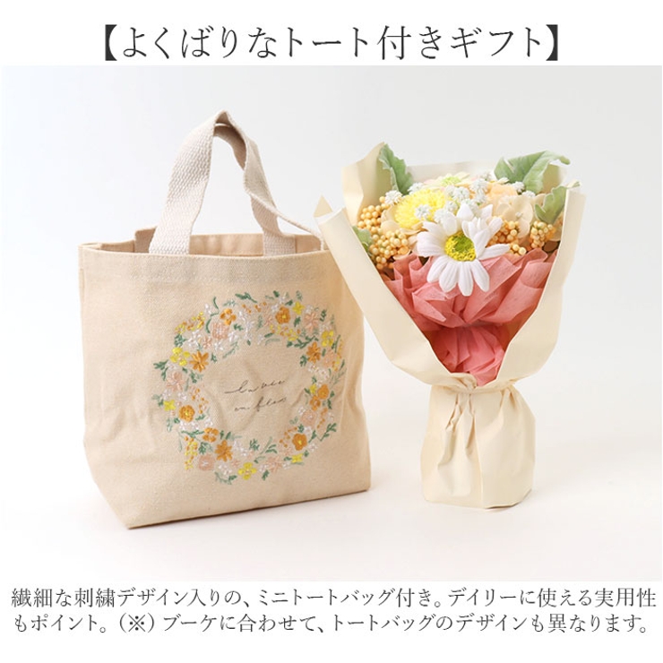 ブーケ