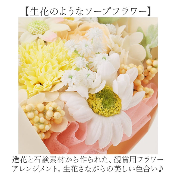 ブーケ
