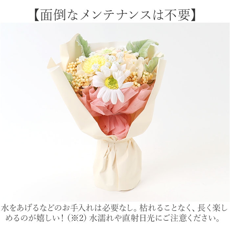 ブーケ