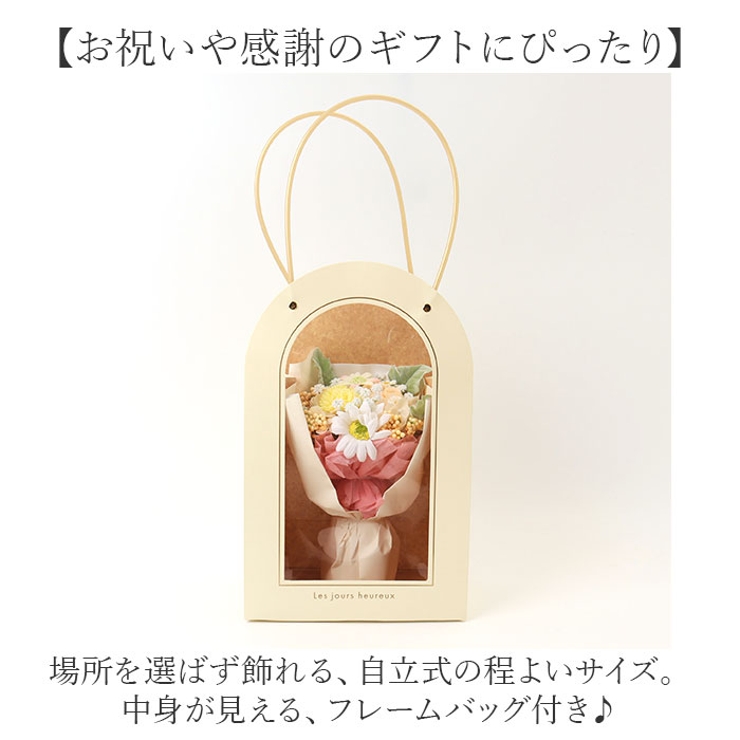 ブーケ