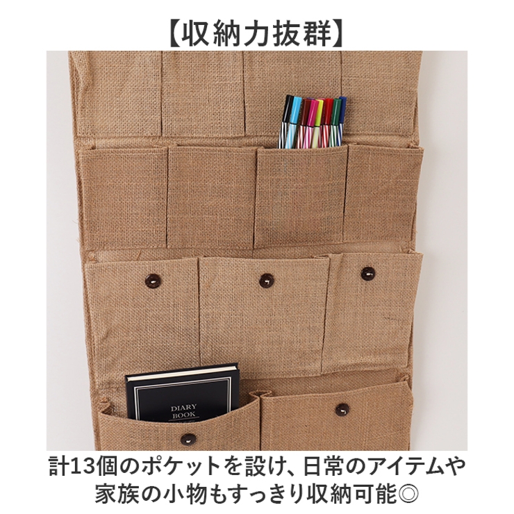 ウォールポケット 麻[品番：BCYW0038717]｜BACKYARD FAMILY（バック