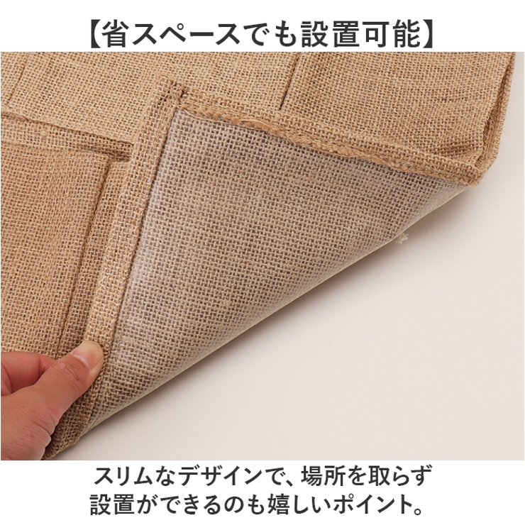 ウォールポケット 麻[品番：BCYW0038717]｜BACKYARD FAMILY（バック