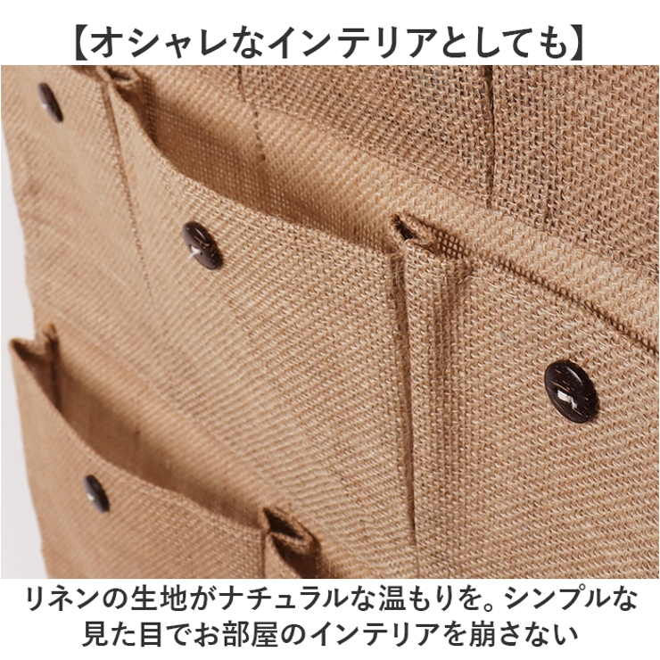 ウォールポケット 麻[品番：BCYW0038717]｜BACKYARD FAMILY（バック
