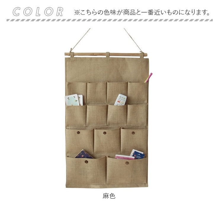 ウォールポケット 麻[品番：BCYW0038717]｜BACKYARD FAMILY（バック