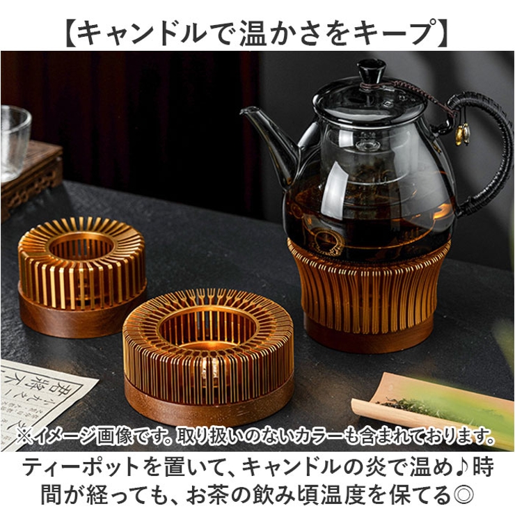 ティーポットウォーマー キャンドルホルダー[品番：BCYW0038545