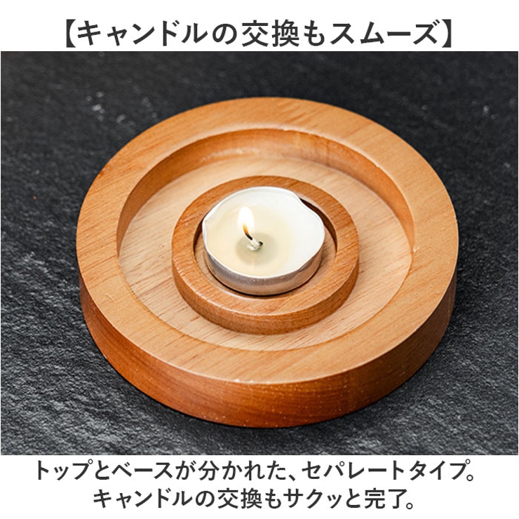 ティーポットウォーマー キャンドルホルダー[品番：BCYW0038545