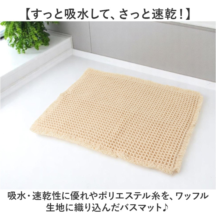 SDS バスマット トータス2 35x50cm | BACKYARD FAMILY | 詳細画像3 