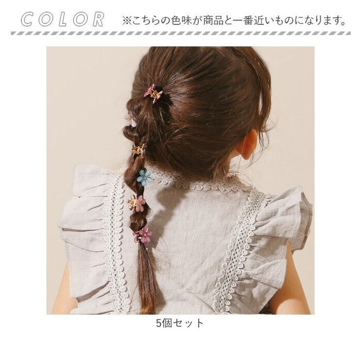 RORA ローラ エマ ヘアクリップ 5個セット | BACKYARD FAMILY | 詳細画像13 