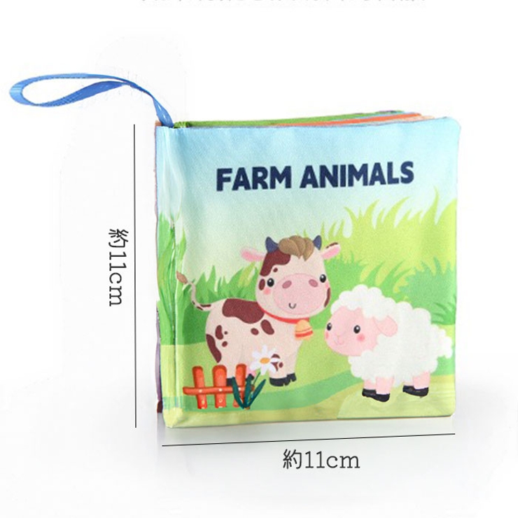 しかけ絵本 布絵本 布製 知育おもちゃ 8冊セット[品番：BCYW0038401