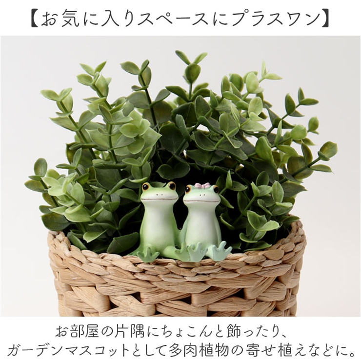Copeau コポー カエルの置物 | BACKYARD FAMILY | 詳細画像5 