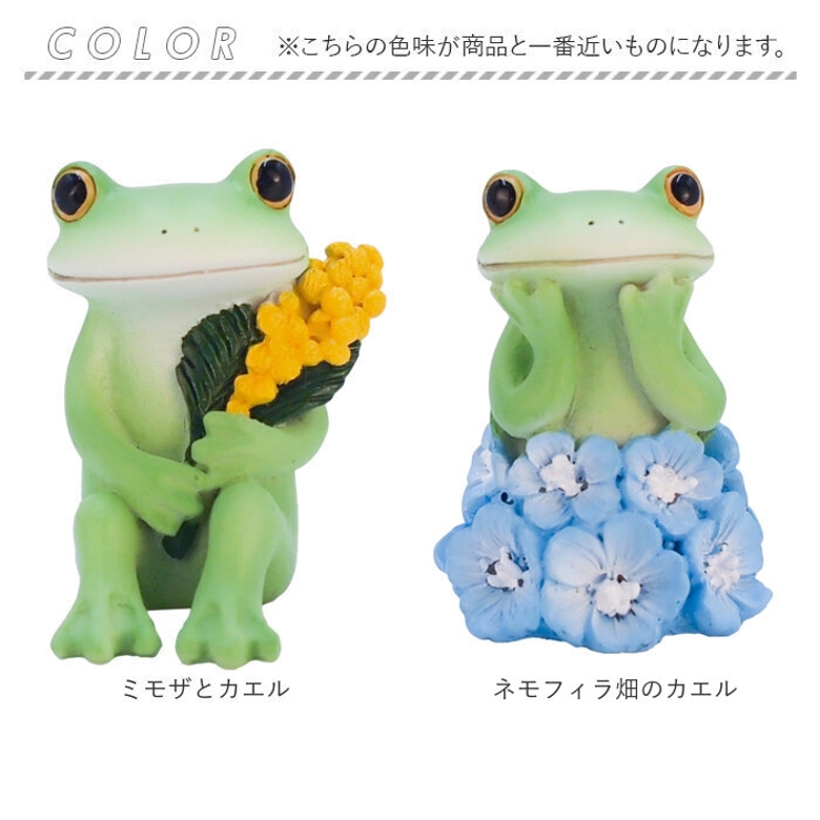 Copeau コポー カエルの置物[品番：BCYW0037191]｜BACKYARD FAMILY