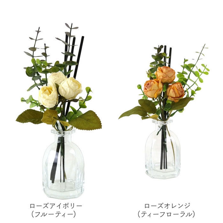 リードディフューザー
