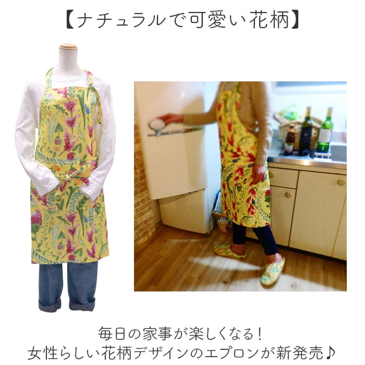 プリマベーラエプロン | BACKYARD FAMILY | 詳細画像2 