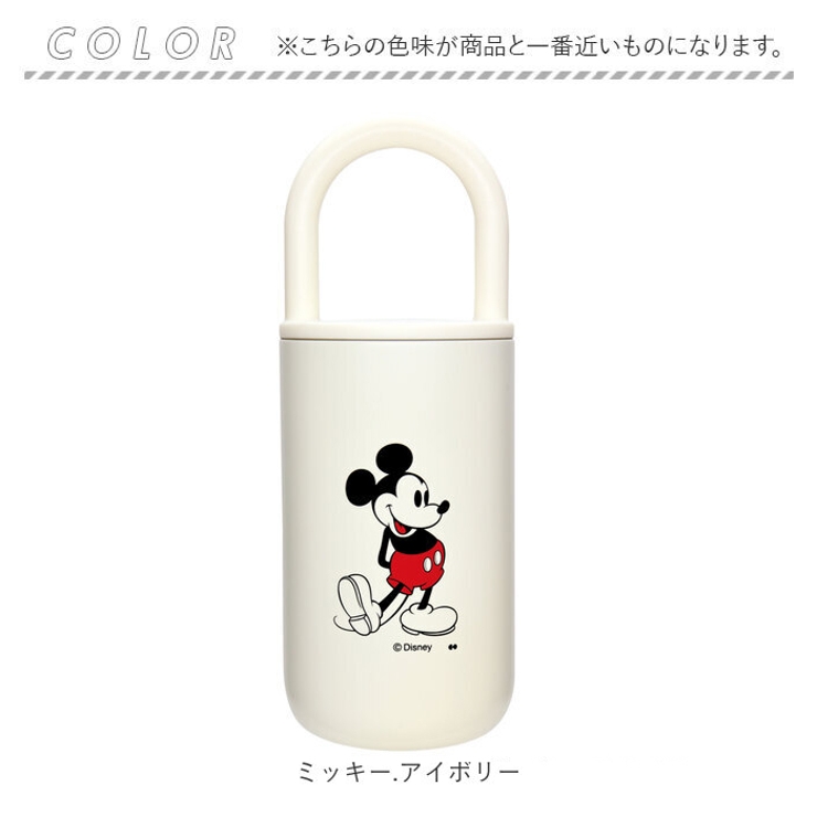 タンブラー