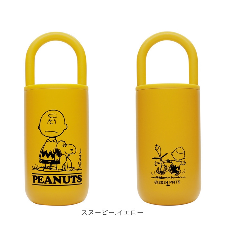 タンブラー