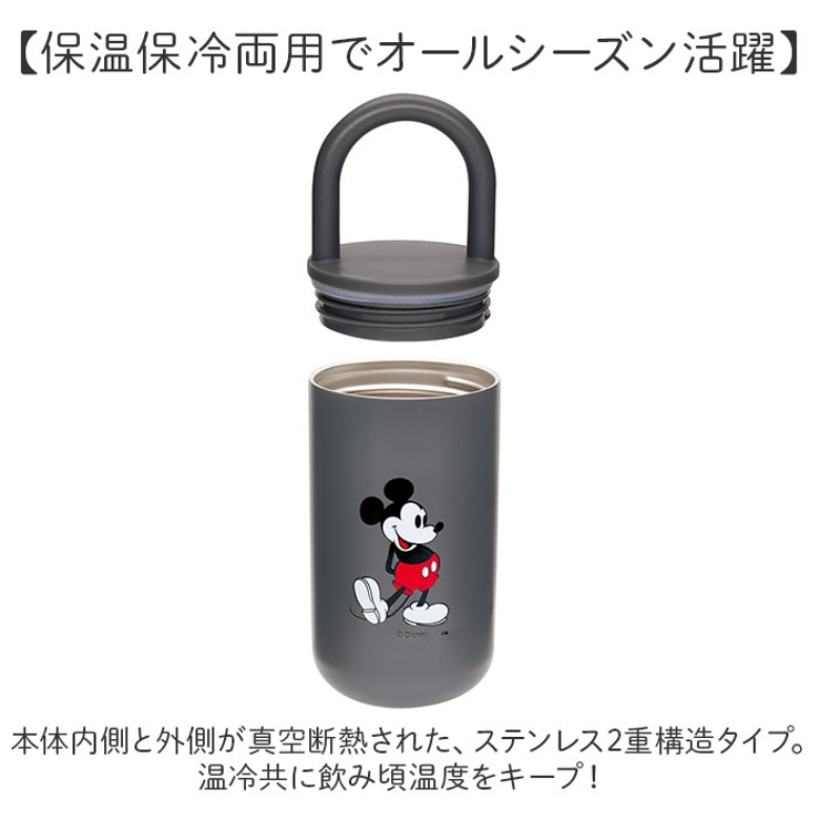 タンブラー