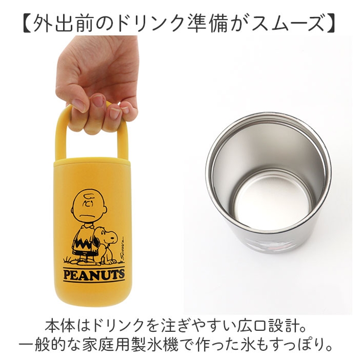 タンブラー