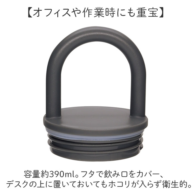 タンブラー