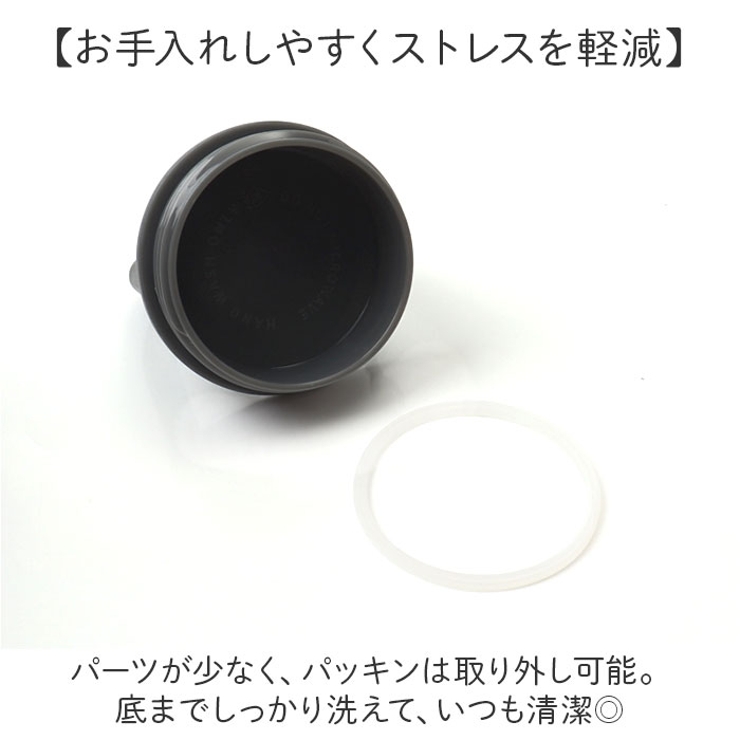 タンブラー
