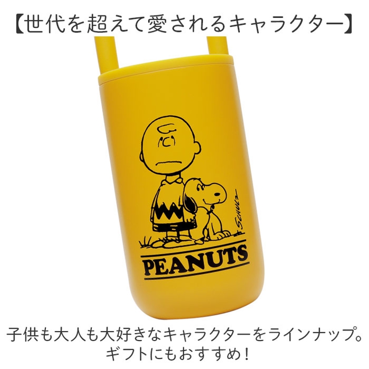 タンブラー