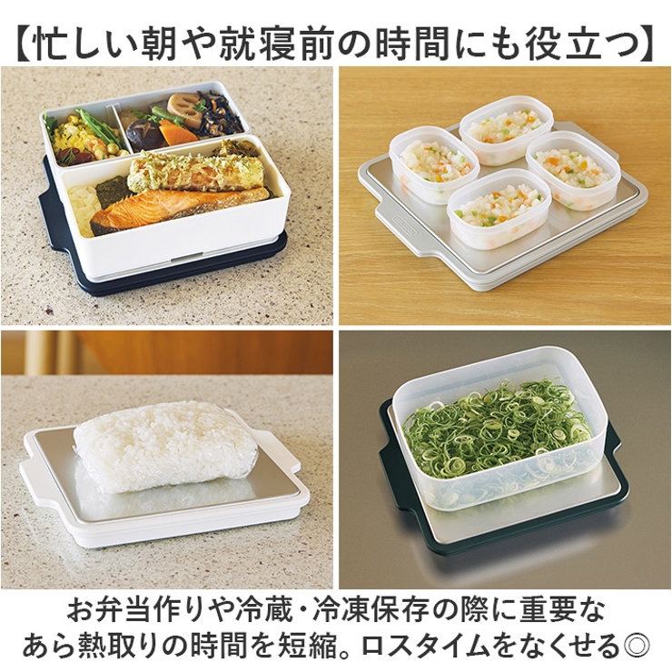 GEL-COOL 急冷コールドプレート | BACKYARD FAMILY | 詳細画像5 