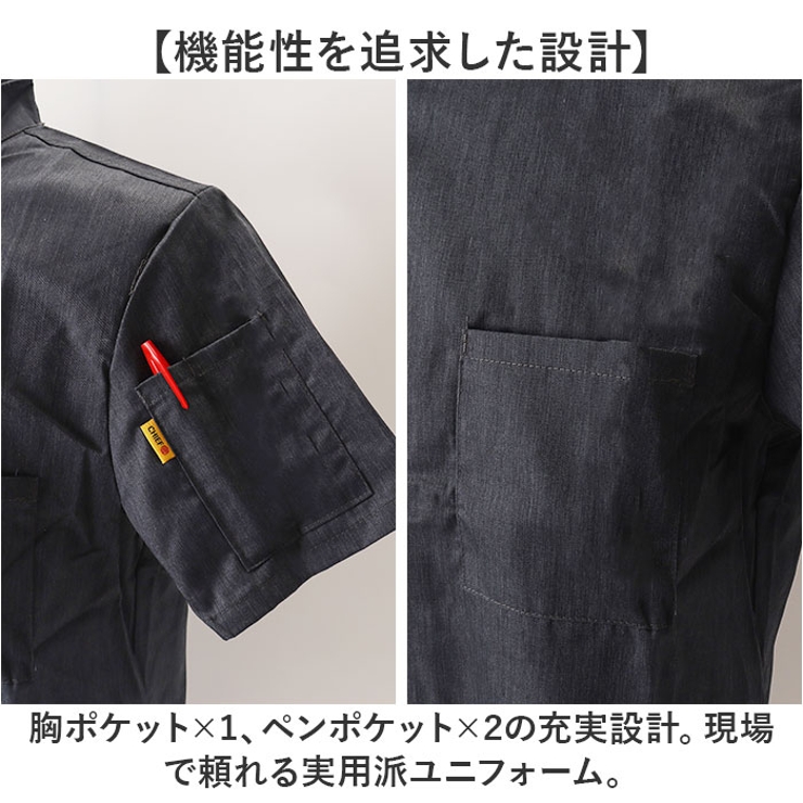 コックコート コック服 ユニフォーム | BACKYARD FAMILY | 詳細画像5 