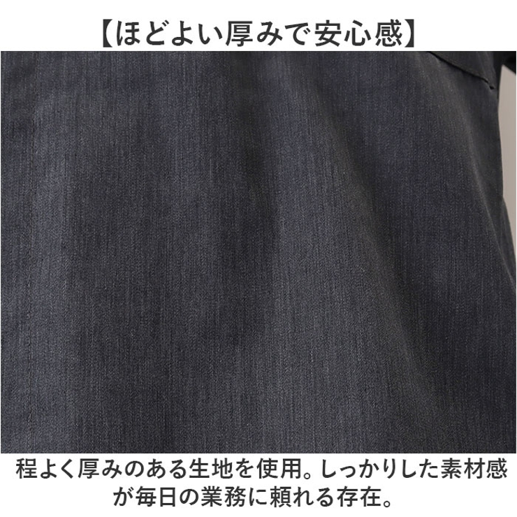 コックコート コック服 ユニフォーム | BACKYARD FAMILY | 詳細画像6 