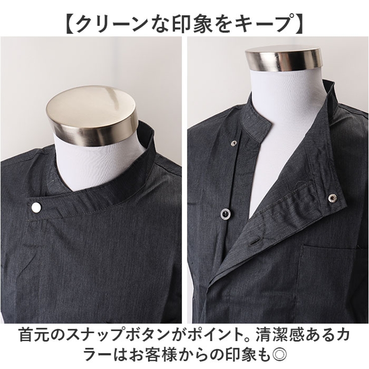 PEEL&LIFT　コックシャツ PEEL&LIFT ピールアンドリフトflat collar shirt blue regency