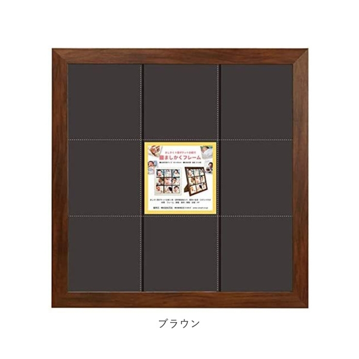 ましかくフレーム（414アルバム台紙付） | BACKYARD FAMILY | 詳細画像11 