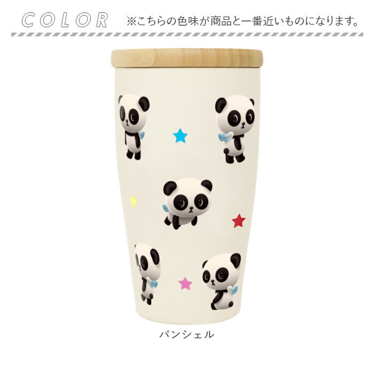 タンブラー