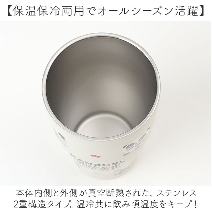 タンブラー