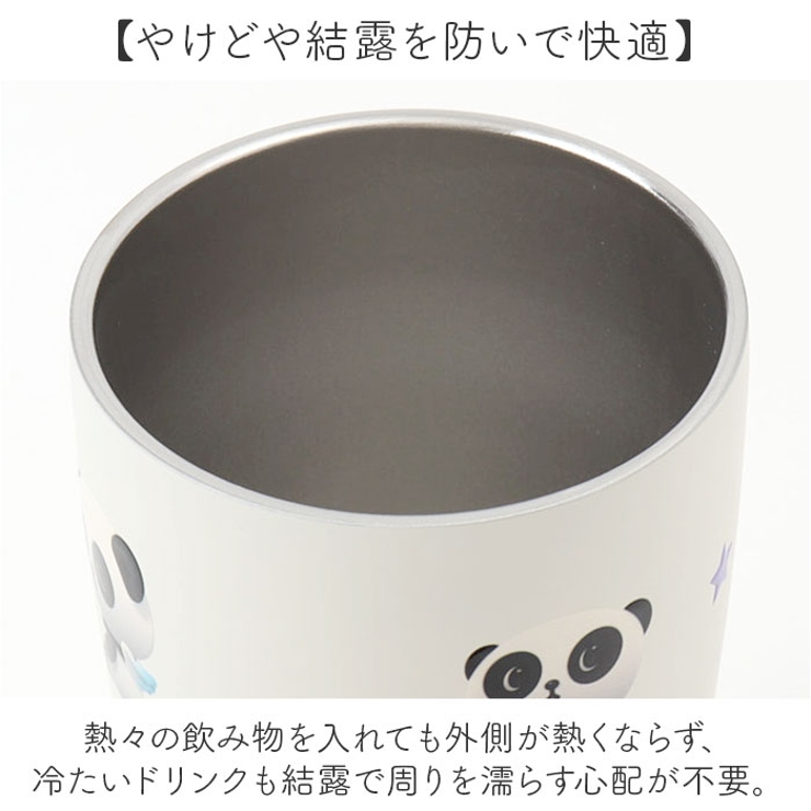 タンブラー