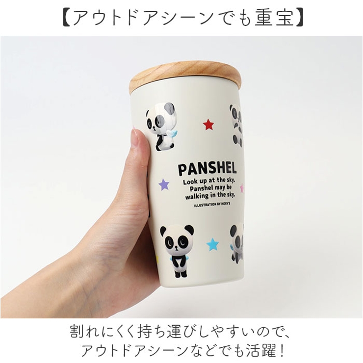 タンブラー