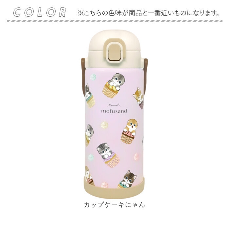 水筒