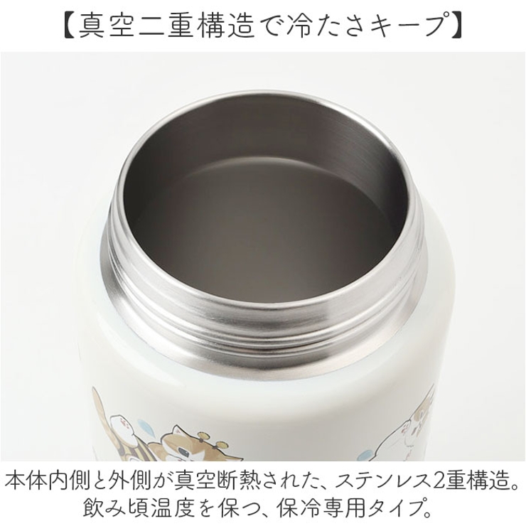 水筒